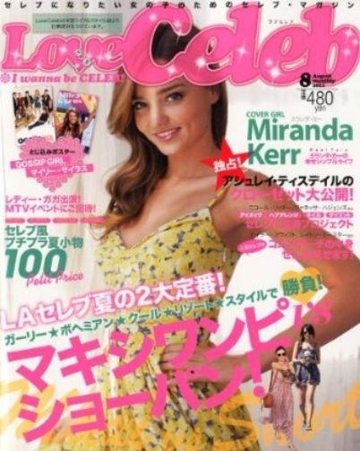 人気海外セレブが豪華クローゼットの中身を独占公開 - Ameba News [アメーバニュース]