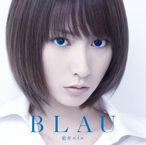 藍井エイル、1stフルアルバム『BLAU』がオリコン初登場4位を記録！ - Ameba News [アメーバニュース]