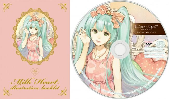初音ミク×ファッションブランド「MILK」、一番くじで初コラボ商品
