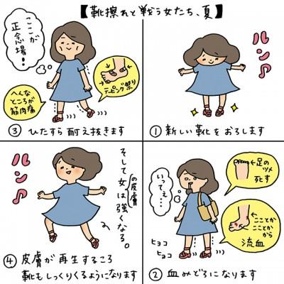 年上