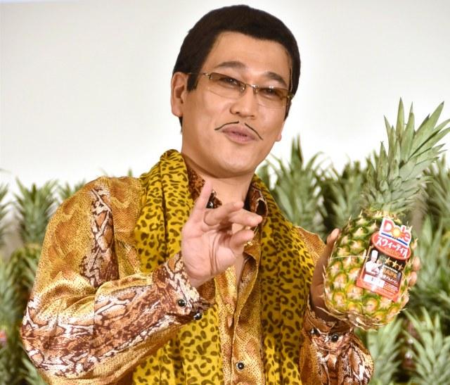 PPAPピコ太郎、パイナップル1年分贈呈に興奮「カオスです」 Ameba News [アメーバニュース]