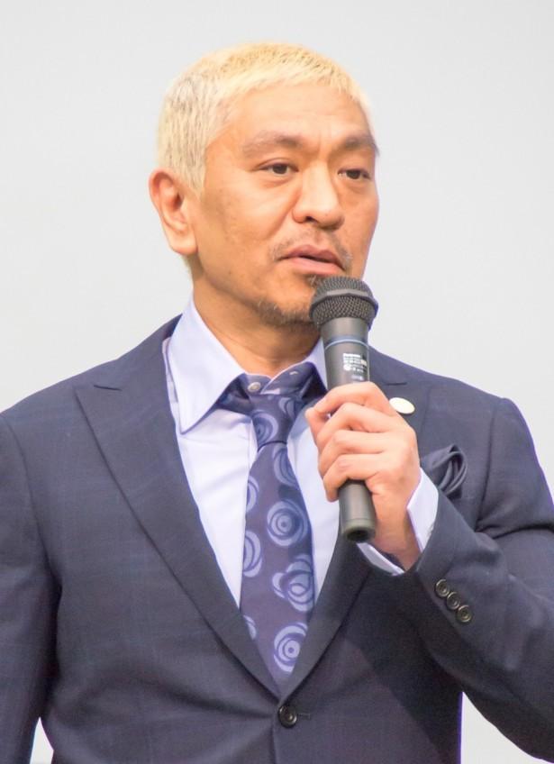 松本人志、不倫疑惑の今井絵理子議員に「不倫に対して